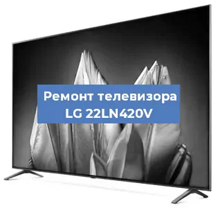 Замена инвертора на телевизоре LG 22LN420V в Самаре